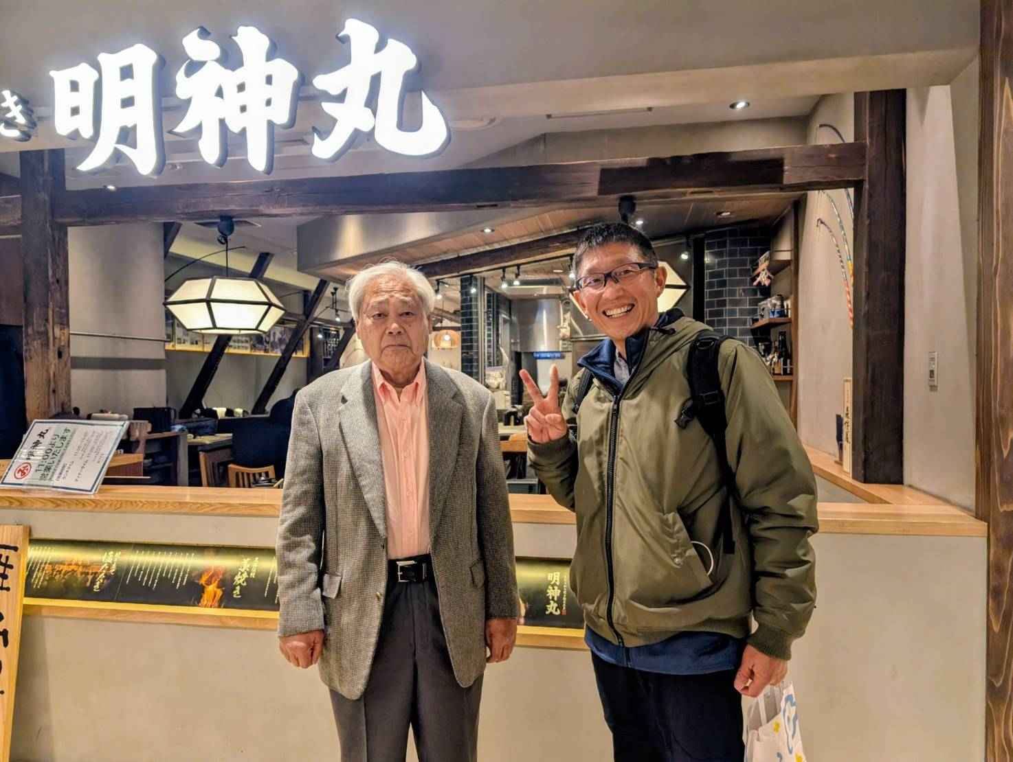 感謝を込めて、恩師とのツーショット