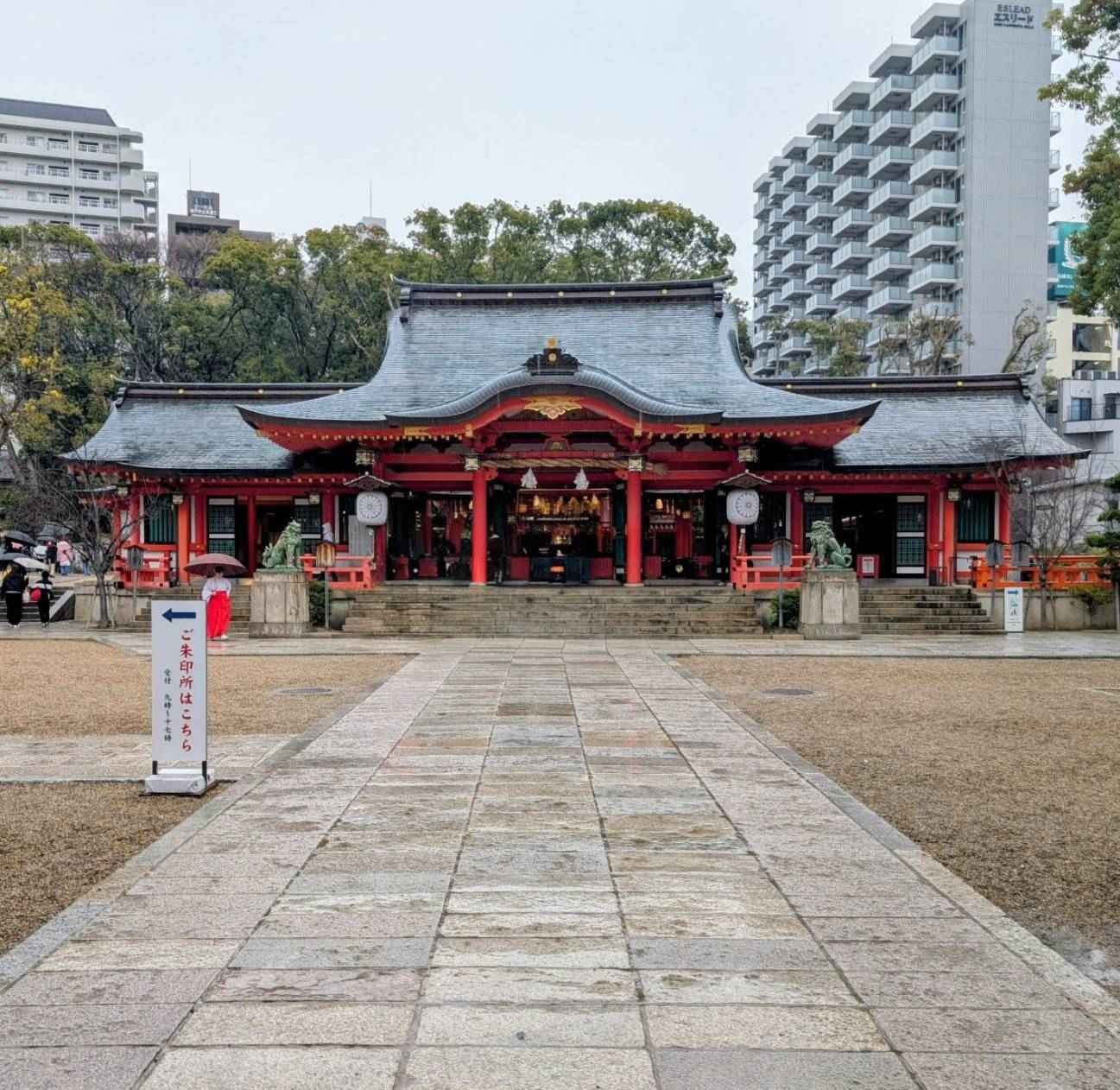 最古の社に旅の無事を感謝、生田神社にて