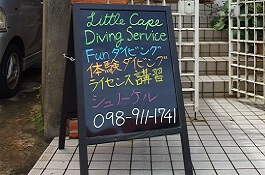 店舗外観