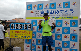 おきなわマラソン目標達成！！