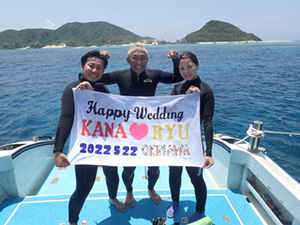 Happy Wedding!